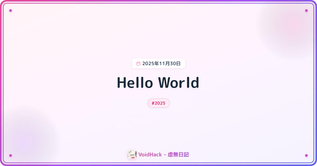 Hello World